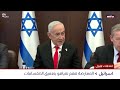 كيف يبدو الداخل الاسرائيلي قبيل الانتخابات المرتقبة؟