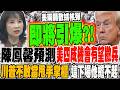 荷姆茲海峽安全問題