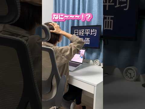 【今さら聞けない】日経平均株価の仕組み#shorts #株式投資  #日経平均