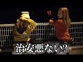 女2人で夜釣り。楽しいけど危険だ。