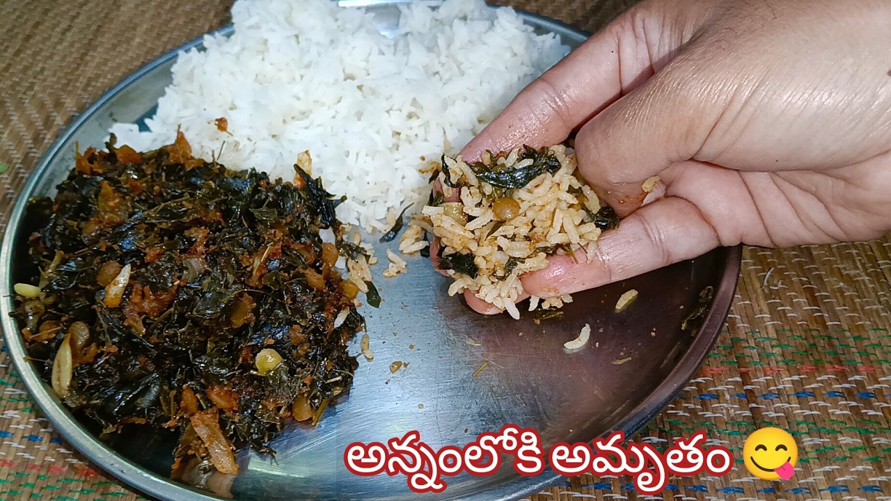 "అన్నం పక్కన పెట్టేసి వట్టి ఫ్రై తినేసే అంత గొప్ప రుచి అండి మా మునగాకు ఫ్రై🤷😋|munagaku fry in telugu