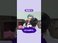 방탄마을 사건 수첩🕵️‍♂️ #RunBTS #달방 EP.121 - 응답하라 방탄 마을 2 #Shorts