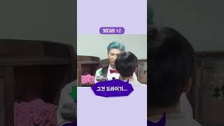 방탄마을 사건 수첩🕵️‍♂️ #RunBTS #달방 EP.121 - 응답하라 방탄 마을 2 #Shorts
