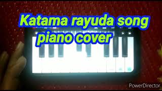 Katama Rayuda Song Attarintiki Daredi Piano Cover