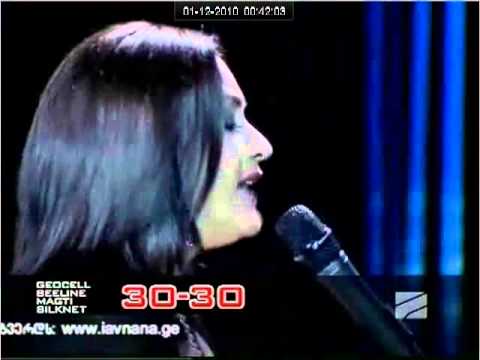 თამარ გვერდწითელი