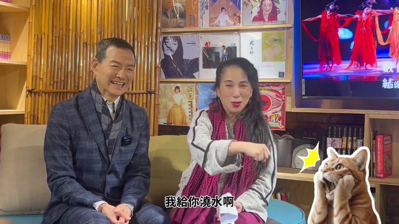 當代傳奇劇場2026春節特映『男神女神。藝起放閃』特別節目，吳興國、林秀偉，熱情出演