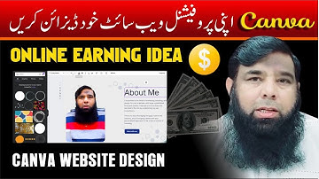 Canva Website Design || Canva Tutorial For Beginners || Shahid Naeem.