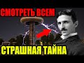 ТАЙНА НЛО РАСКРЫТА!!!  МЫ НЕ ОДНИ ВО ВСЕЛЕННОЙ!!!