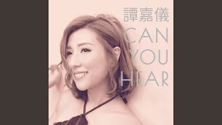 Download Lagu 怎麼你不找我