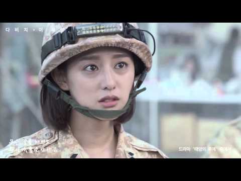 【韩中字】DAVICHI - 이 사랑(This Love) [太阳的后裔OST]