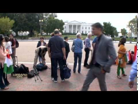 თეთრ სახლში დანით შეიარაღებული მამაკაცი შეიჭრა