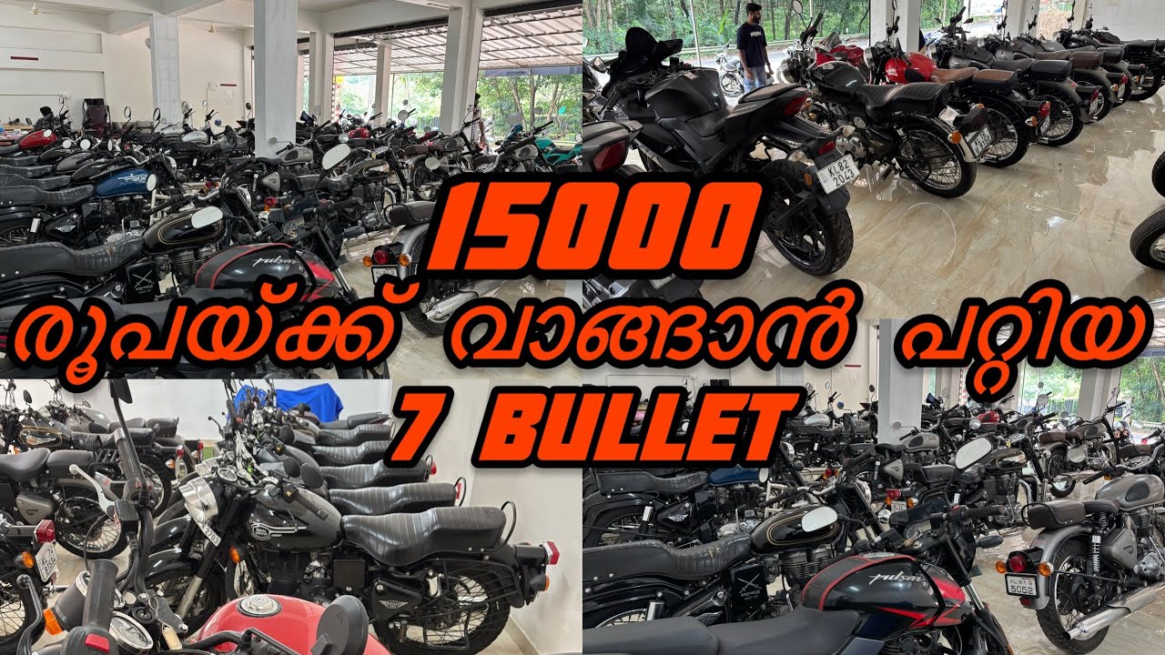 Bullets Starting 15000 Low price Low down payment second hand bike low price quality vehicles Kollam