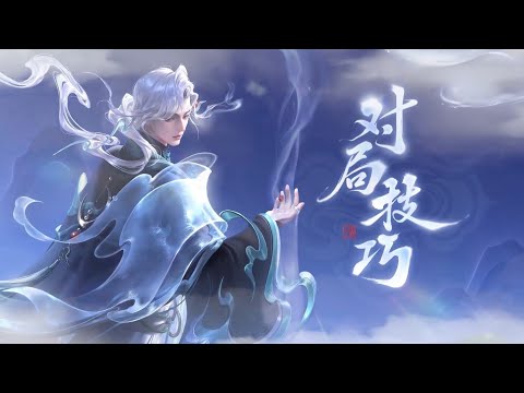 Honor of Kings Wang Wei Guide: Abilities and Combat Strategy