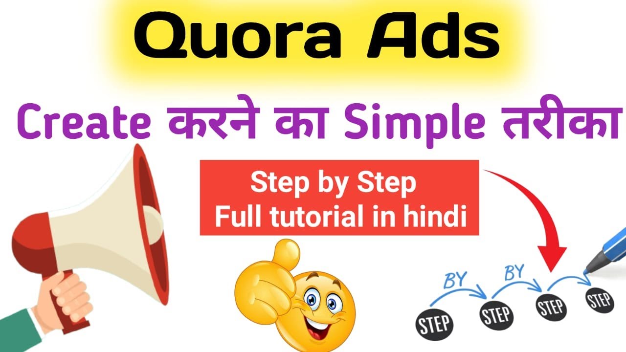 How to Create Quora Ads Campaign | Full tutorial in Hindi |Techamrendra.