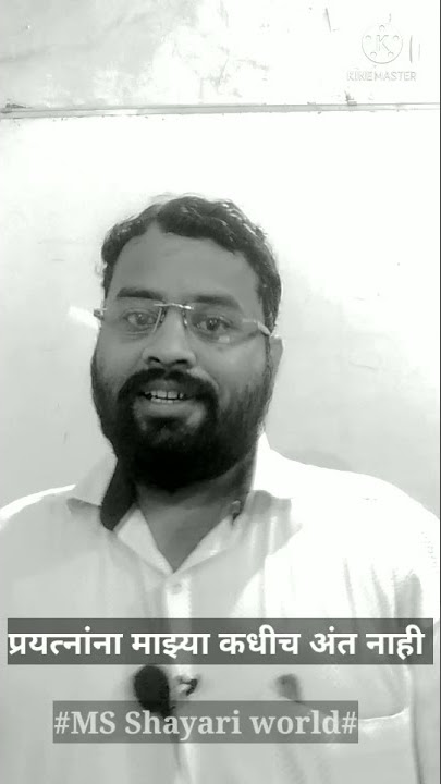 #Marathi Motivational Shayari#MS Shayari World#By Mahesh Sonawale#