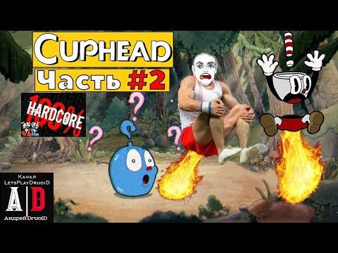 Video: Cuphead A Vândut Peste 1 Milion De Exemplare în Cele Două Săptămâni De La Lansarea