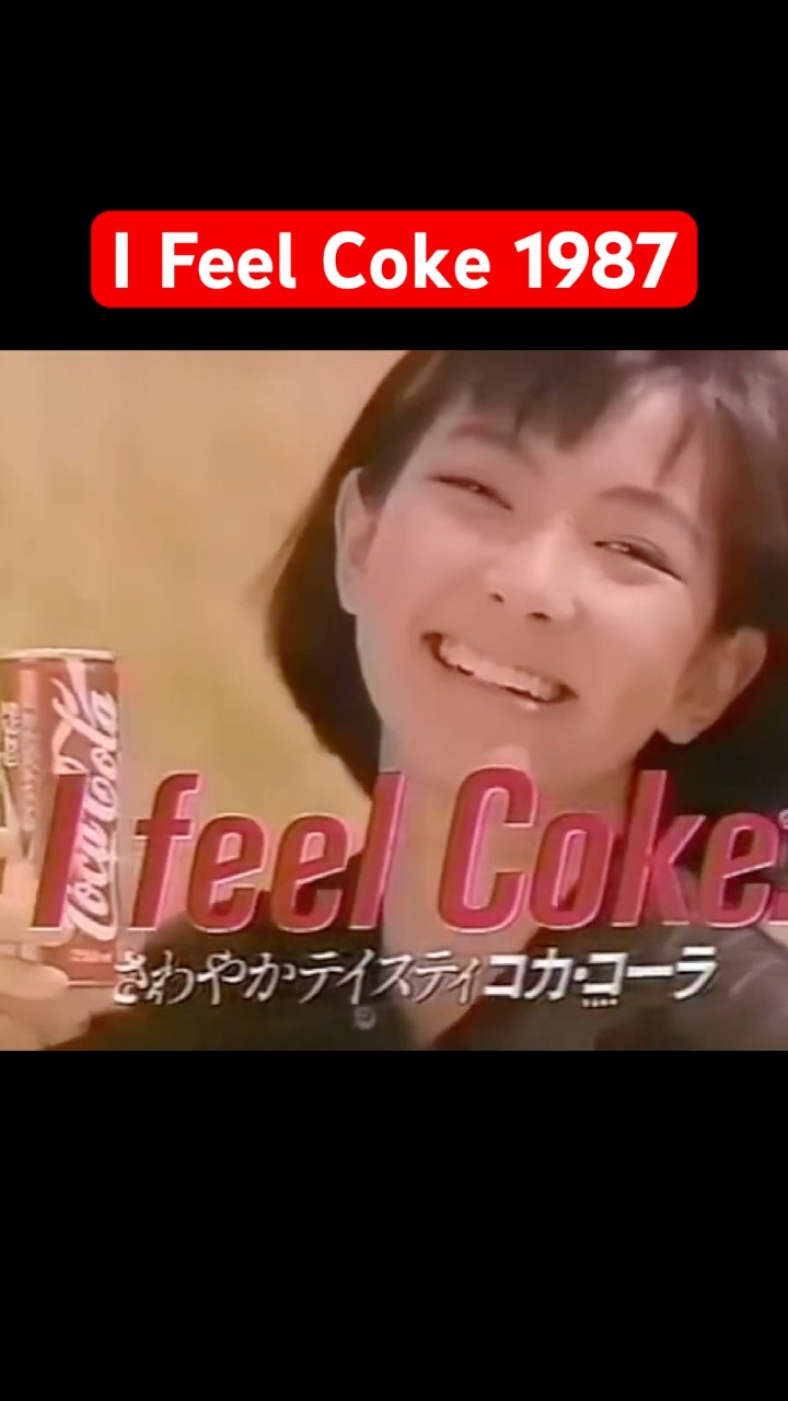 コカ・コーラ 1987年 I FEEL COKE 松本孝美 コカコーラ CM 일본