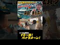 日産NV200バネット納車!! #automobile #ハーレー #harleydavidson