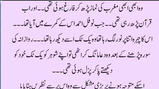 Hayat episode 5 Urdu Novel | Interesting Romantic Novel | Emotional Novel |#amsanovel