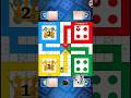 #ludo #ludogame #ludoking | chakka |#shorts #game #gamer