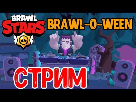 Первый стрим с ВЕБКОЙ! (повтор 24.10.2019)