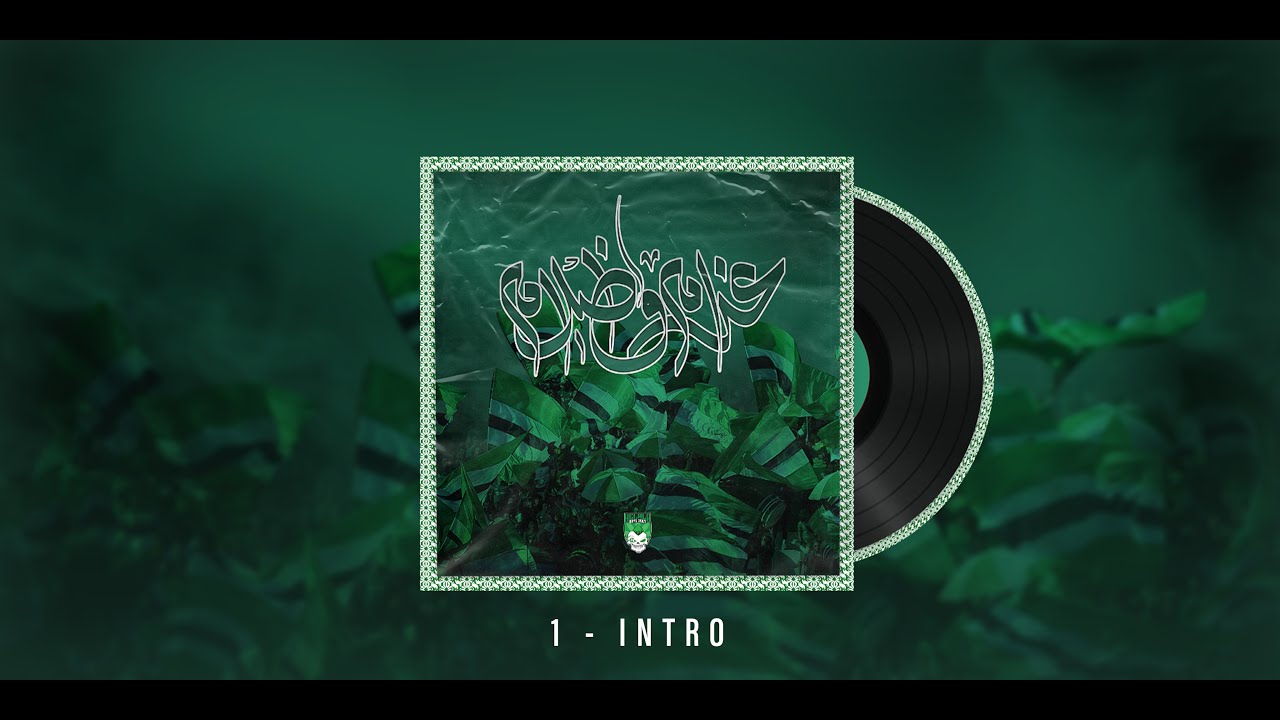 INTRO : ALBUM غرام و ظلام