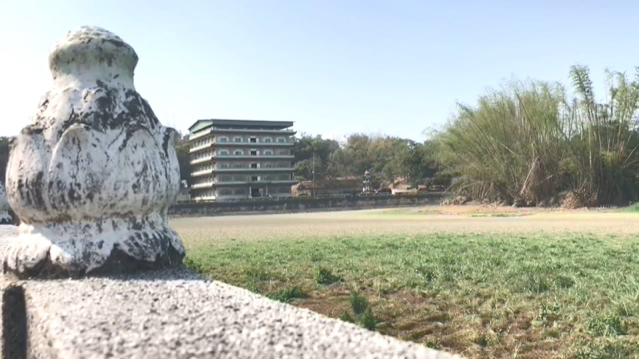 台南佛教勝地赤山龍湖巖10公頃湖泊見底 公視新聞網pnn