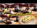 فرانش فرايز 🍟 بكل اسرارها مقرمشة وماشي مزيتة 😍