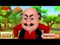 Kompilasi - 132 | Motu Patlu dalam Bahasa - Animasi 3D Kartun | WowKidz Indonesia