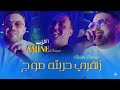        زهري دربته موج   