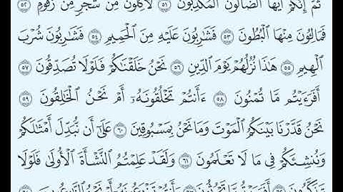 TAFSIIRKA:◇:سورة الواقعة من٥١-٦٤:◇:SH:-MAXAMAD CABDI UMAL حفظه الله
