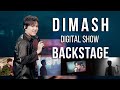 🎤ДИМАШ ОНЛАЙН-КОНЦЕРТ / Бэкстейдж  Dimash Digital Show