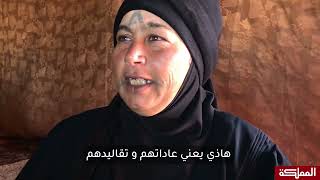 Le Tatouage Berbére ? Voici Le Tatouage Des Femmes Bédouines