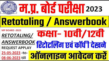 Retotaling / Answerbook Application Form