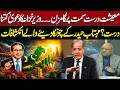 Budget 2026 | Is Pakistan's Economy Really on the Right Track? | Mehtab Haider Reveals the Truth