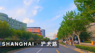 4K Shanghai Street View Hutai Rd - 上海沪太路街景