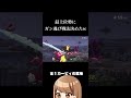 最上位カービィに絶望を与えたかった