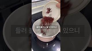 1번 보면 만들어 먹을 수 밖에 없는 구기자차 레시피 60초 안에 알려 드릴게요