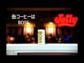 タクマCM 30秒TVスポット3本立て