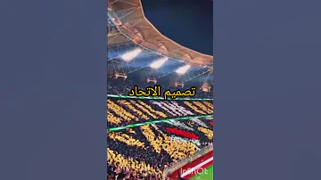 تصميم الاتحاد بدون موسيقى 