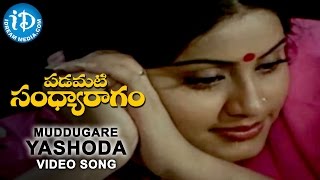 Padamati Sandhya Ragam - Muddugare Yashoda video song || Vijayashanti || Thomas Jane || Sivamani