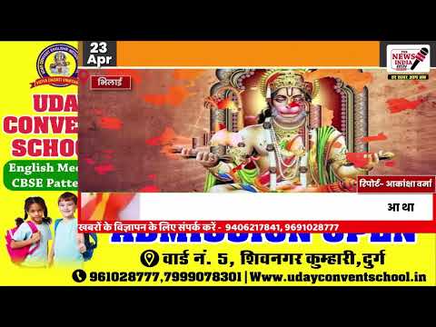 Hanuman Jayanti 2024 Wishes, Shayari: सब सुख लहै तुम्हारी सरना, तुम रक्षक काहु को डरना…इन भक्तिमय सं