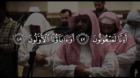 تلاوة خاشعة جدا للشيخ محمد اللحيدان ما تيسر من سورة الواقعة عام 1434 💔