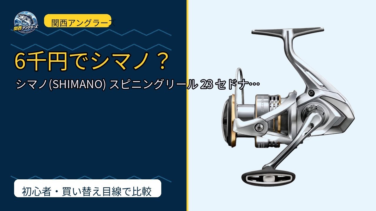 Casting] The new Surf Leader 35 has arrived! Shimano's godly reel