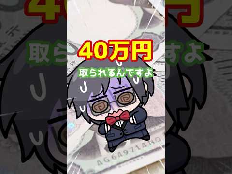 【注意】ずんだもんの使い方