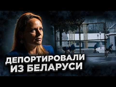 Released, but denied entry home. After prison, she was deported from Belarus