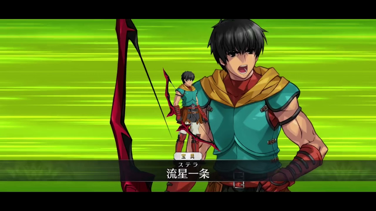 超高難易度 第三演技 流星 雨の如く Fgo 復刻 Grandネロ祭 21 Early Summer Youtube