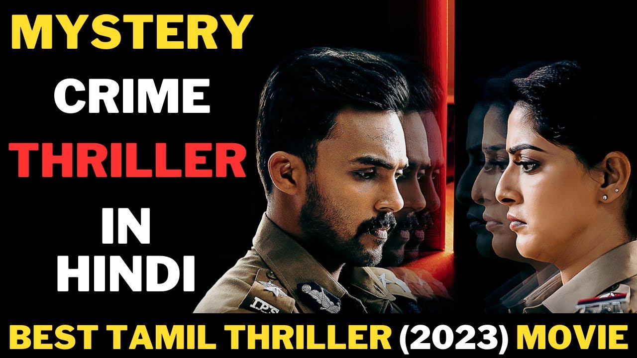 Maruthi Nagar Police Station (2023) Movie Review/Plot In Hindi & Urdu | New Crime/Thriller Movie