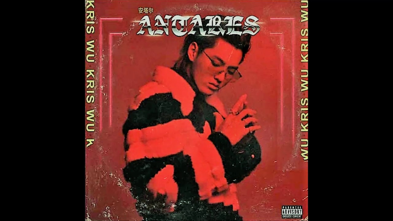 Kris Wu - November Rain (Instrumental Remake)