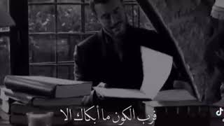 حالات واتس كاظم الساهر حزين